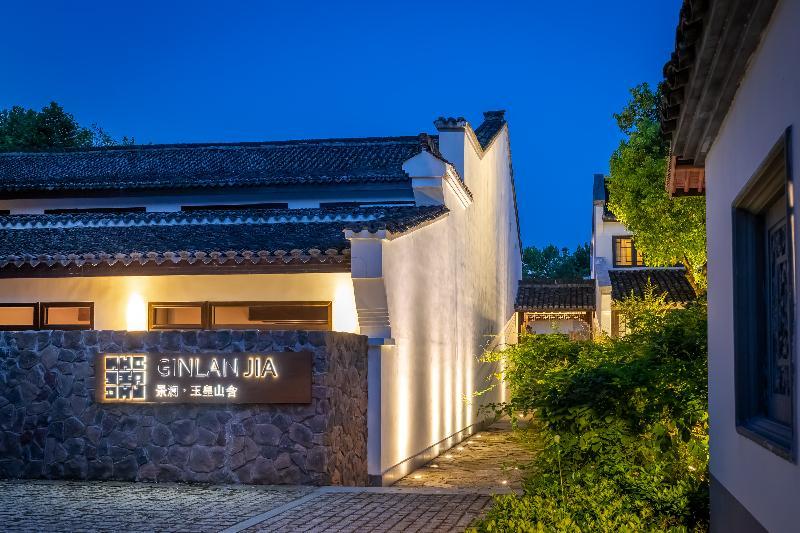 Ginlanjia Yuhuang Mountains Hotel 항저우 외부 사진